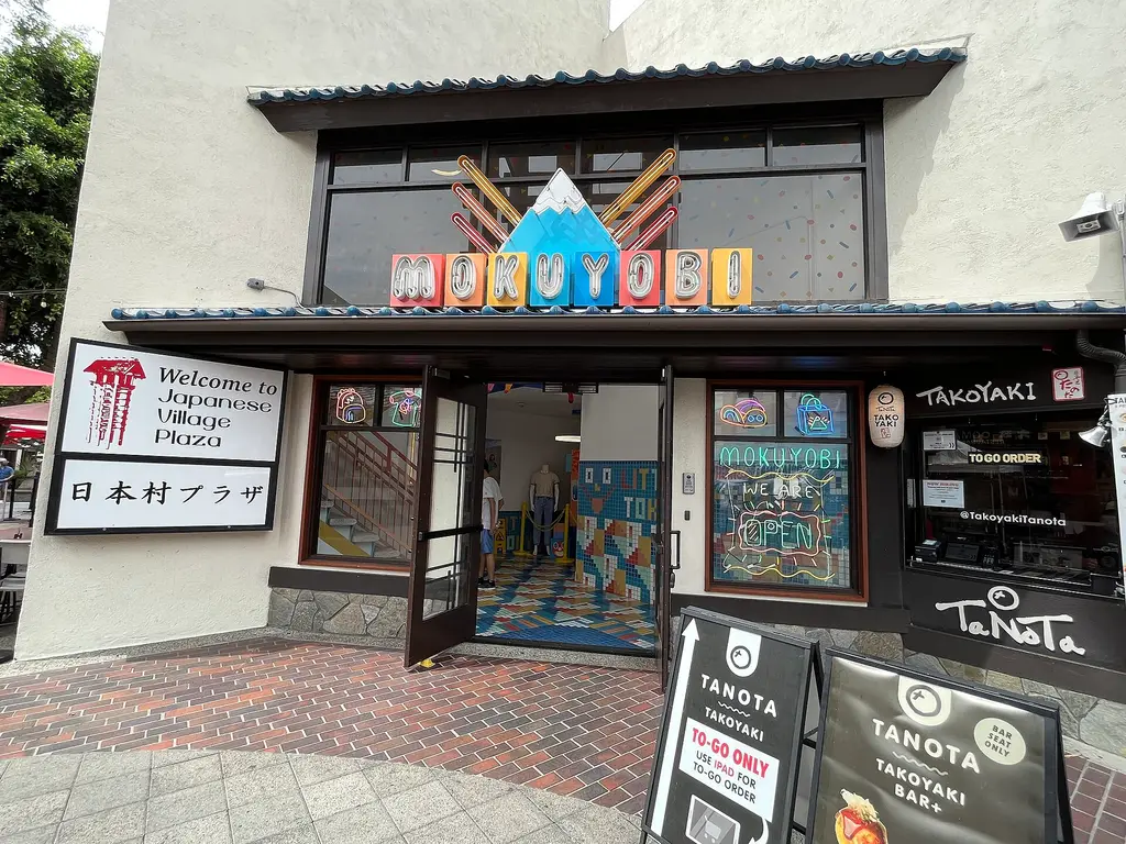 Los Angeles: Los Angeles, California (September 9, 2022) - 267 Los Angeles, California Self-published work|Japanese Village Plaza|Files with coordinates missing SDC location